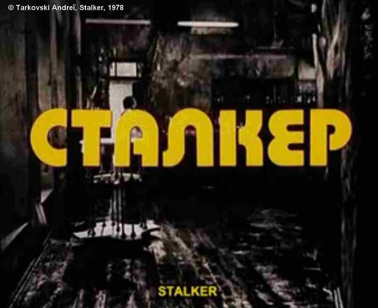Fichier:Stalker 01 plan 1 1200p.jpg